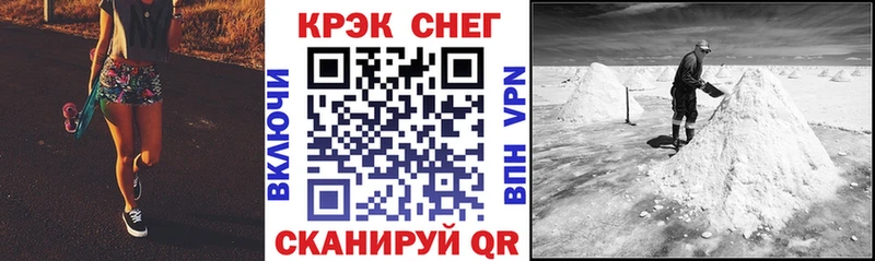 Хочу наркоту Струнино APVP МЕТАДОН Каннабис COCAIN ГАШ