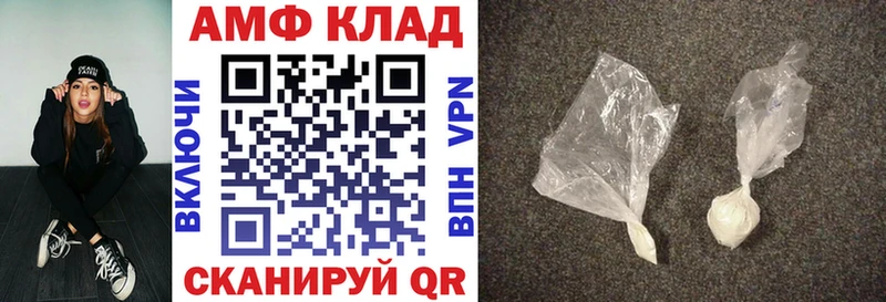 АМФЕТАМИН Розовый  Струнино 