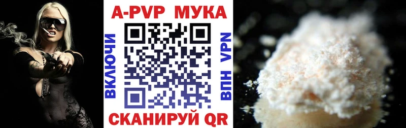 Alpha PVP Соль  Струнино 