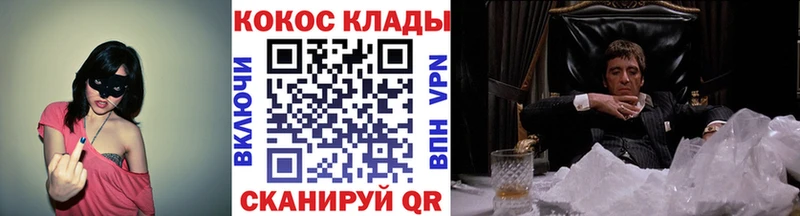 нарко площадка как зайти  omg ONION  Струнино  КОКАИН Fish Scale 