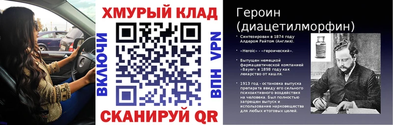 сколько стоит  Струнино  OMG зеркало  ГЕРОИН Афган 