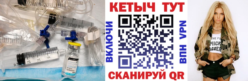 как найти закладки  Струнино  Кетамин VHQ 
