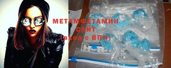 дживик Армянск