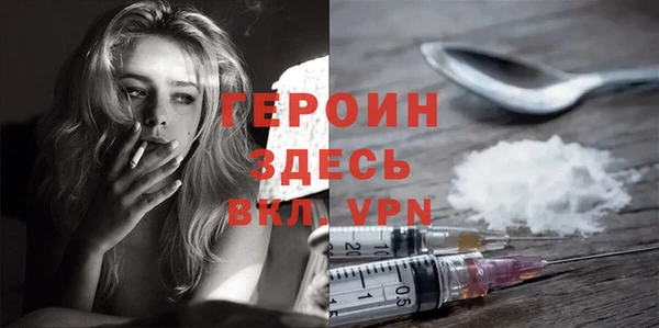 дживик Армянск