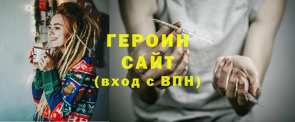 дживик Армянск