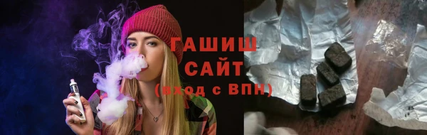 дживик Армянск