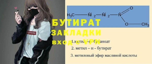 дживик Армянск