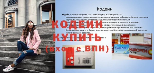 винт Арсеньев
