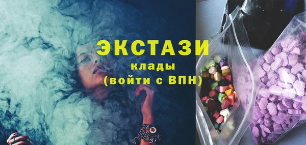герыч Пролетарск