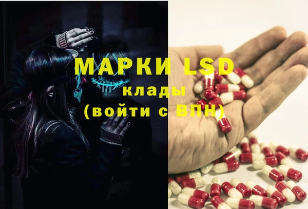 дживик Армянск