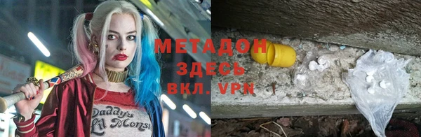 дживик Армянск