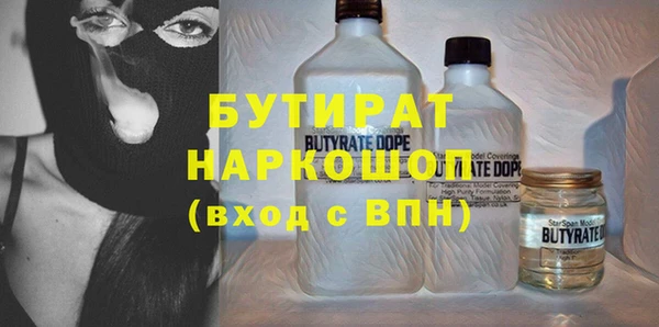 винт Арсеньев