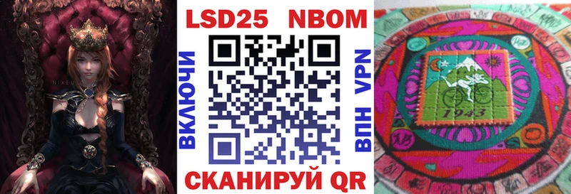 закладки  Струнино  Марки NBOMe 1,8мг 
