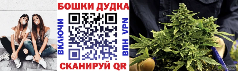 это Telegram  Струнино  Бошки Шишки Ganja 